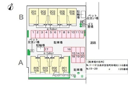 ブライトン　Ａ[1LDK/44.2m2]の配置図