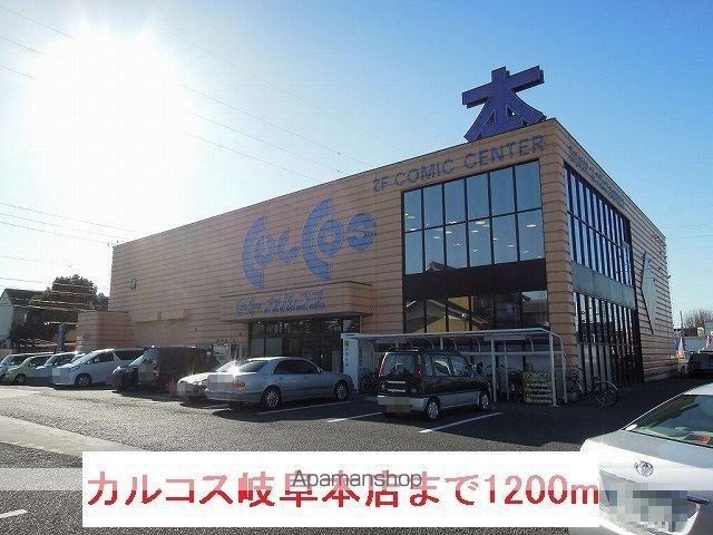 レフィナード フロール エフの周辺写真