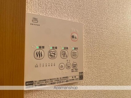 カムフィスペース[1R/33.15m2]の内装6