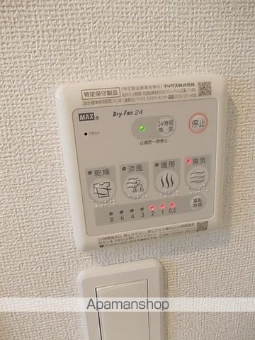 レインボーハウスＡ 201 ｜ 福島県いわき市平字月見町51-6（賃貸アパート1LDK・2階・46.09㎡） その11