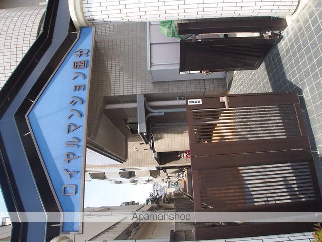 ロイヤルマンション国分の玄関写真