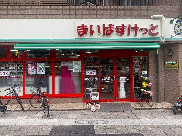 ユナイト渡田新町アプリコットの周辺写真