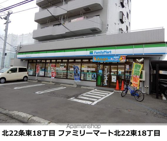 VESTLIFEKAISEIの周辺写真