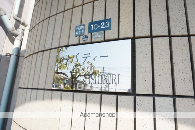 リバティー石切のその他写真