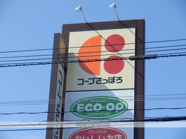 OMレジデンス宮の森の内装写真