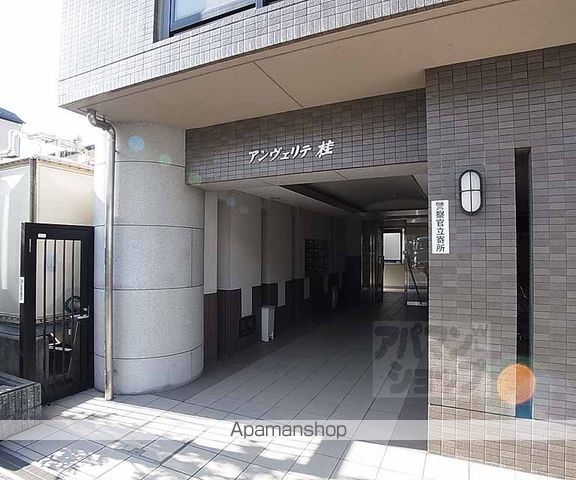 アンヴェリテ桂のその他写真