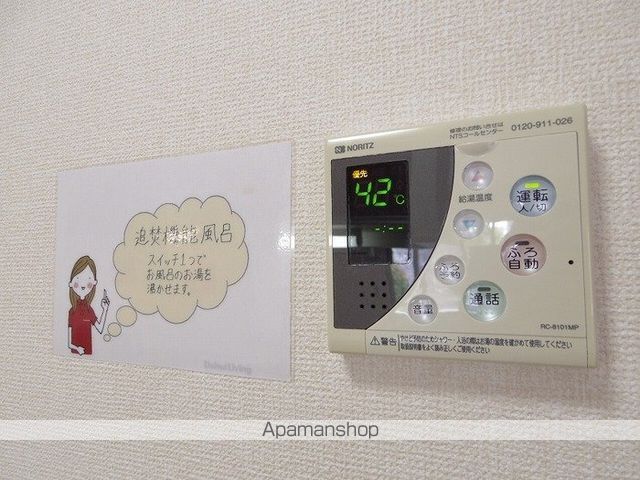 スマイル サンライズ A・Kの内装写真