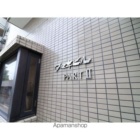 タマキビルPARTIIの内装写真