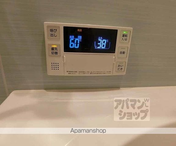 京洛舎 東山三条の内装写真