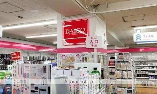 ウィラージュプラチナ[1R/24.94m2]の周辺1