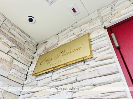 Ｃｈｅｚ　Ｐｌａｉｓａｎｔ[1LDK/35.24m2]の外観4