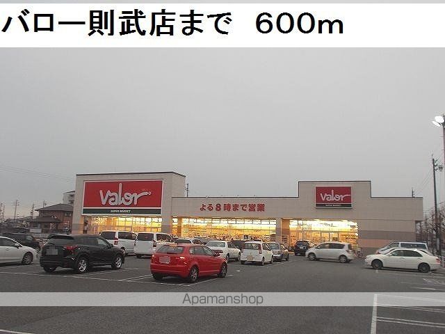 スカイ ピアの周辺写真