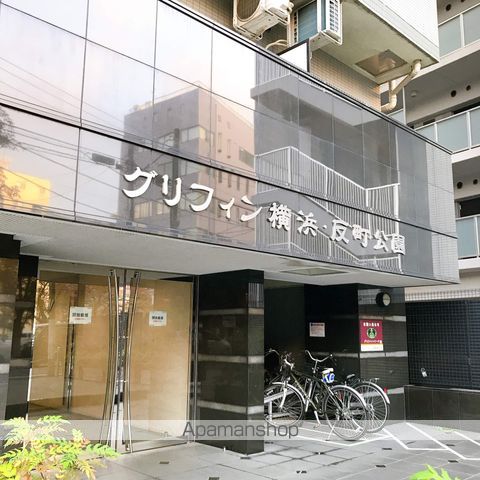 グリフィン横浜・反町公園のその他写真