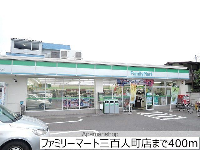 カーサ プリマベーラの周辺写真