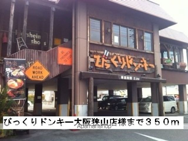 ヴィラ ナカヤマの周辺写真
