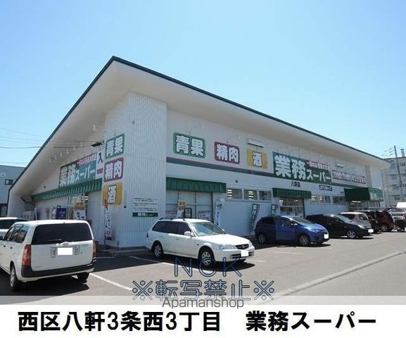 アミティコートの周辺写真