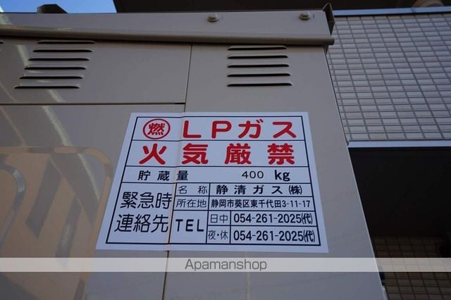 ロードサイド葵 Aのその他写真
