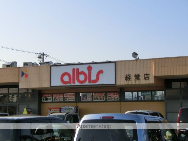 PLAZA金代の周辺写真
