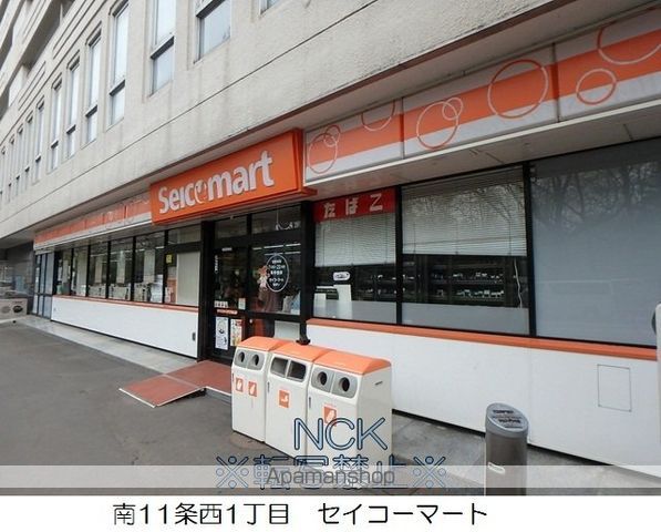 レオパレスライヤの周辺写真