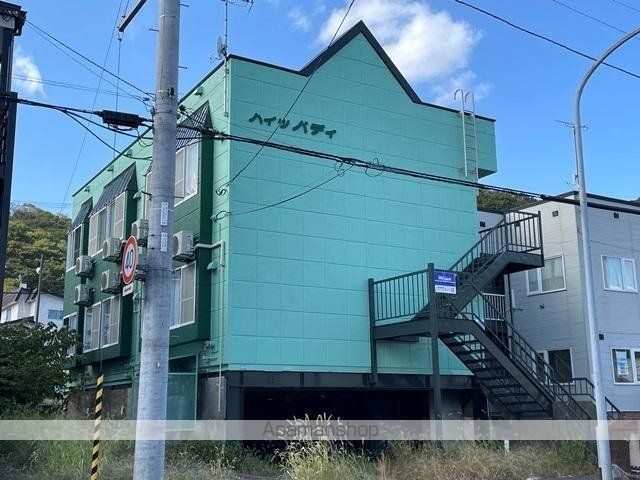 ハイツバディの外観写真