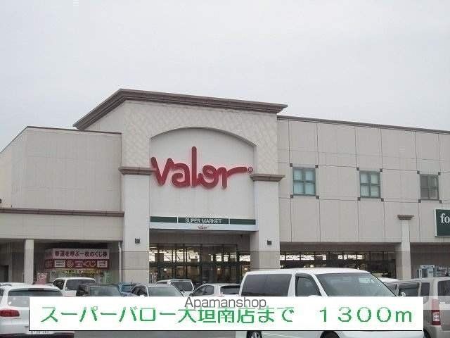 ドリームアキAの周辺写真