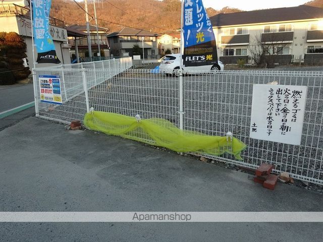 アルページュ土肥のその他写真