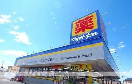 エルディム川島Ｂ[2DK/39.74m2]の周辺3