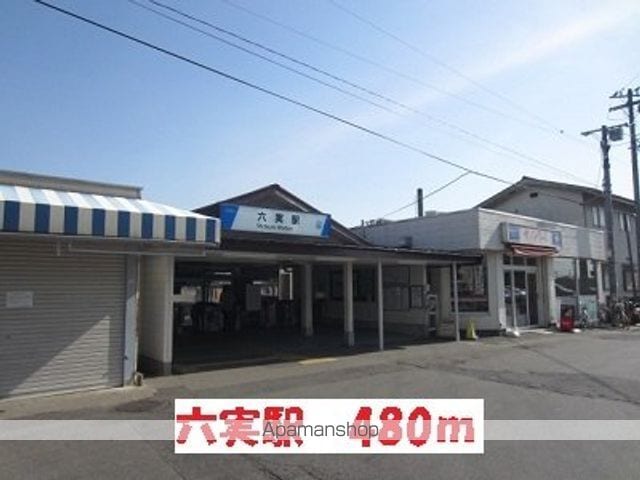 パークアヴェニュー　２番館 101 ｜ 千葉県松戸市六実３丁目1-4（賃貸アパート1LDK・1階・45.09㎡） その14