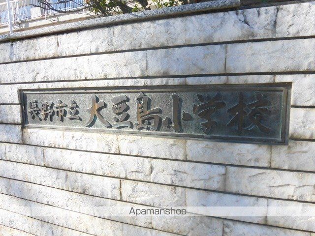 エクセレント・マンションの周辺写真