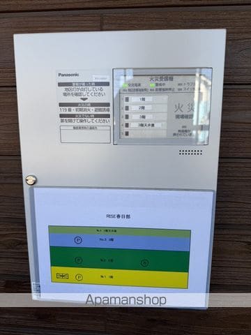 RIZE春日部のその他写真