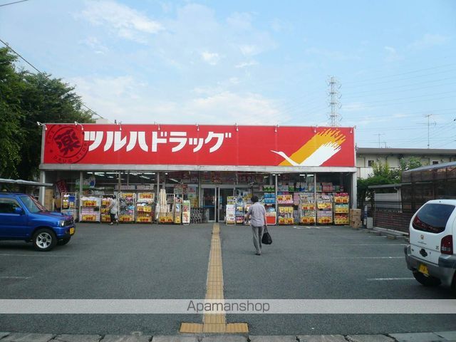 ダイアパレス淵野辺IIの周辺写真