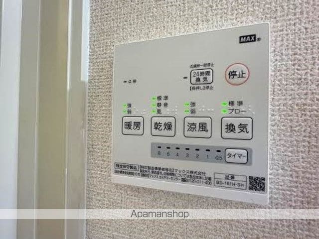 コンフォール志村 B棟の内装写真
