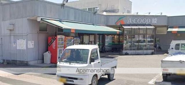 綾グリーンコーポの周辺写真