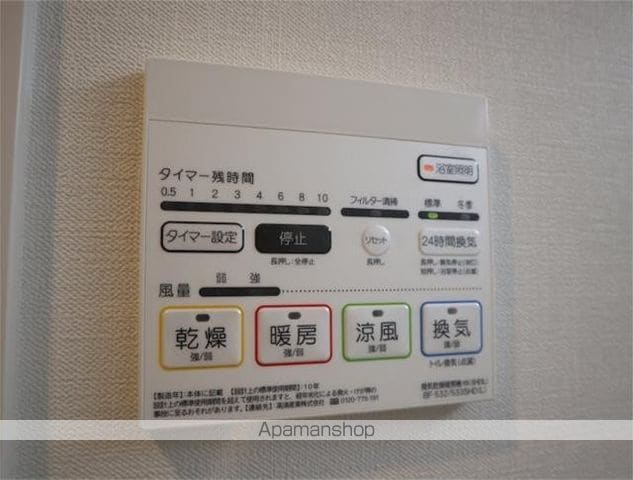 エーデルハイムの内装写真