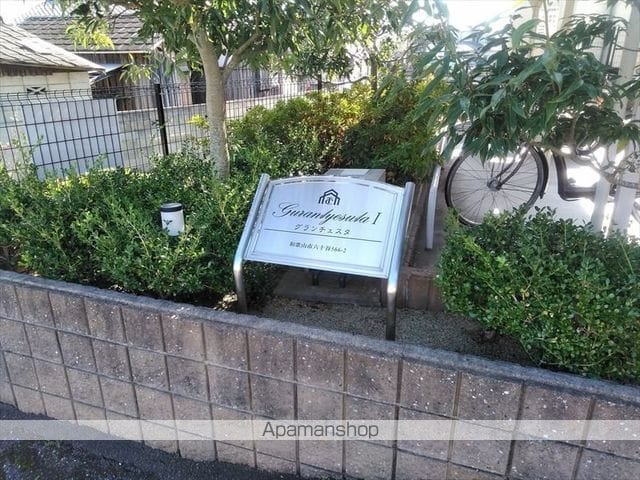 和歌山県和歌山市六十谷[1K/30.96m2]のエントランス3