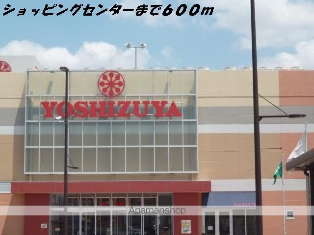 アイカムII Bの周辺写真