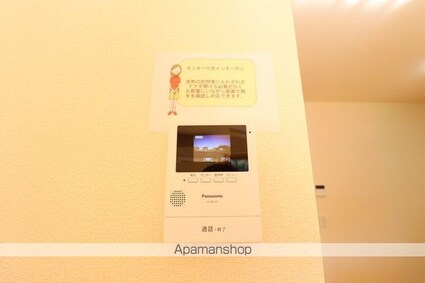 アマルフィイ[1K/30.27m2]のセキュリティ