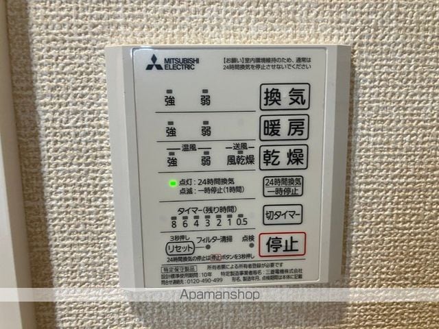 ＤーＲＯＯＭ穴川Ⅲ 105 ｜ 千葉県千葉市稲毛区穴川３丁目1-16（賃貸アパート1LDK・1階・44.91㎡） その10