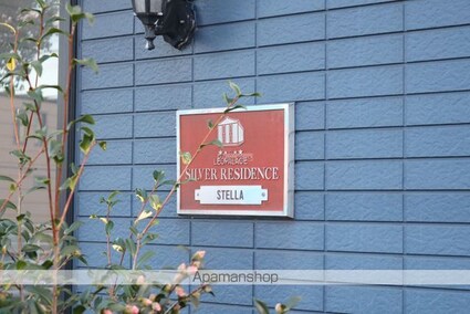 レオパレスＳＴＥＬＬＡ[1K/23.18m2]の外観3