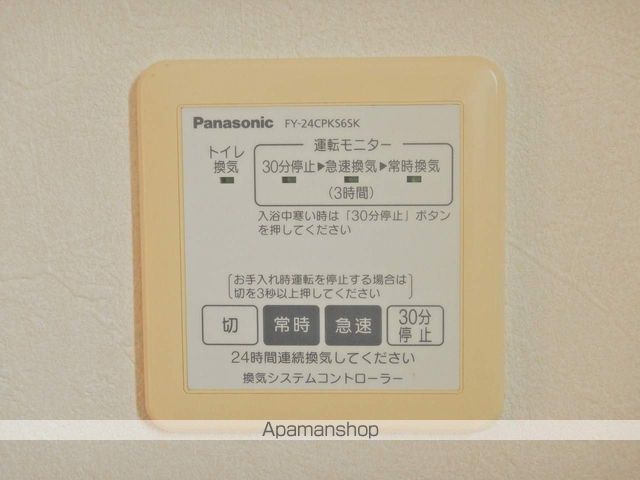 高徳線 佐古駅 徒歩14分 2階建 築18年の内装写真