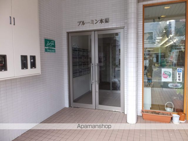 ブルーミン本郷の玄関写真