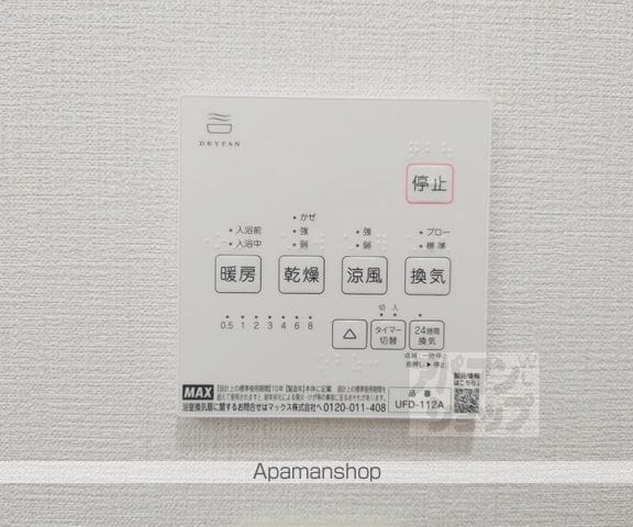 京都市東西線 醍醐駅 徒歩8分 2階建 築39年の内装写真