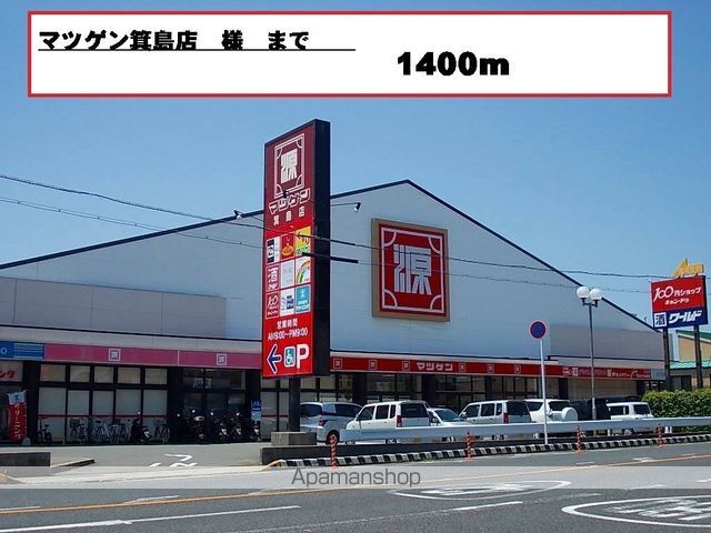 ヴィッセン有田 Iの周辺写真