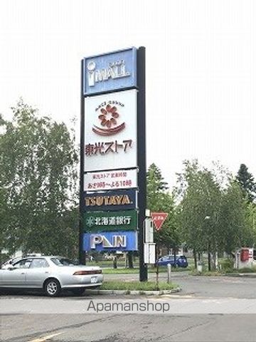 コートインディゴの周辺写真
