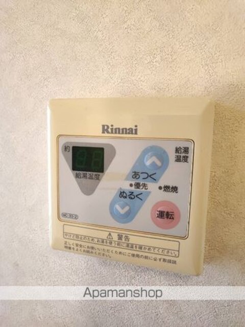 和歌山県和歌山市市小路[1R/24.57m2]の内装3