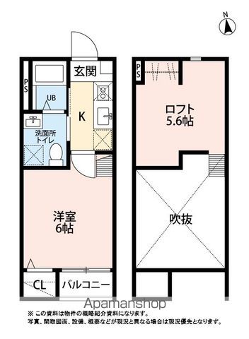 プレステージSENDAIの間取り写真