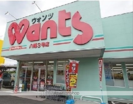 リバーサイド蛍[1K/26.08m2]の周辺1