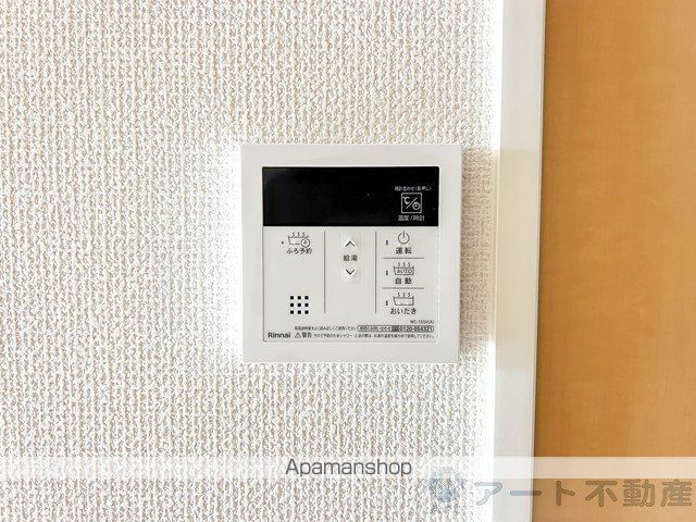 ユーロピュア 西山の内装写真