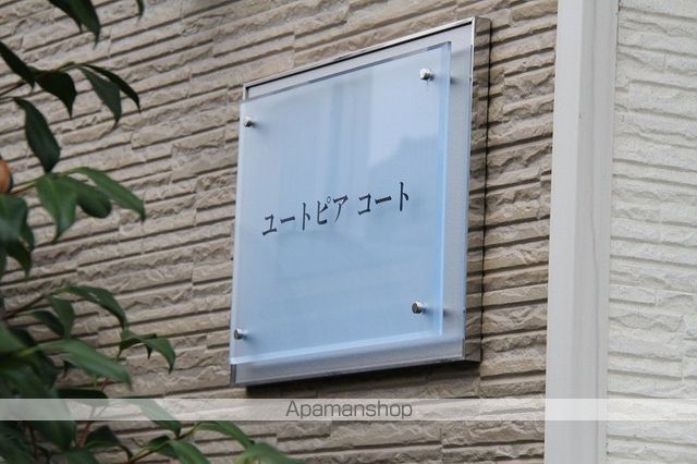 レオパレスユートピアコートの玄関写真