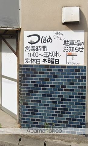 ハイブリッド高松A・Bの周辺写真